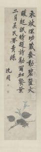 <<chen zhou jia can tu zhou>> by Shen Zhou
