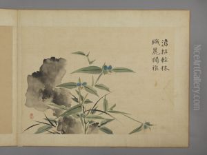 <<hua nie hua hui tu ce>> by Hua Yan