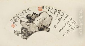 <<chen heng ke shui shi shan>> by Chen Shizeng
