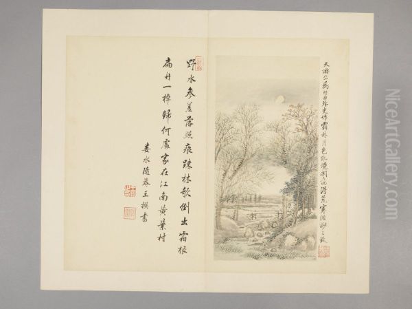<<wang hui ni qian ren shi yi ce>> - view 1
