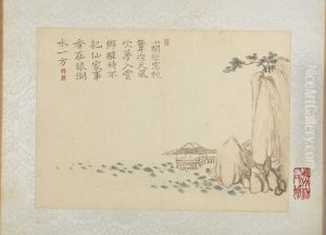 <<hua nie shan shui ce>> by Hua Yan