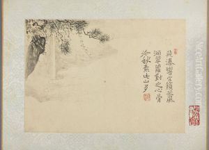 <<hua nie shan shui ce>> by Hua Yan