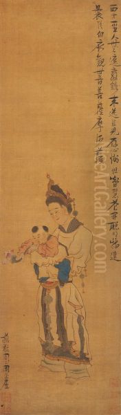 <<chen hong shou guan yin zhou>> - view 1