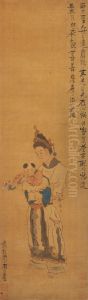 <<chen hong shou guan yin zhou>>