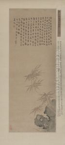 <<jin nong dan zhu xuan shi tu zhou>> by Jin Nong
