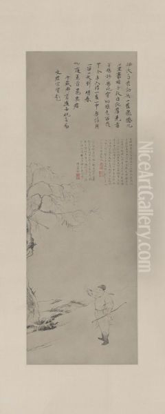 <<tang yin she yang tu zhou>> - view 1