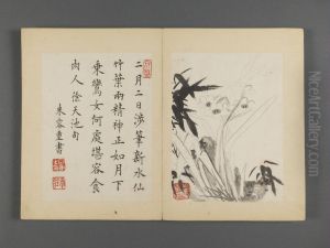 <<zhu da za hua ce>> <<zhu da za hua ce>>