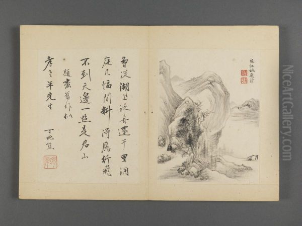 <<zhu da za hua ce>> - view 1