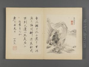 <<zhu da za hua ce>> <<zhu da za hua ce>>
