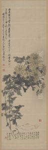 <<wu jun qing ju hua zhou>> by Wu Chang-shuo