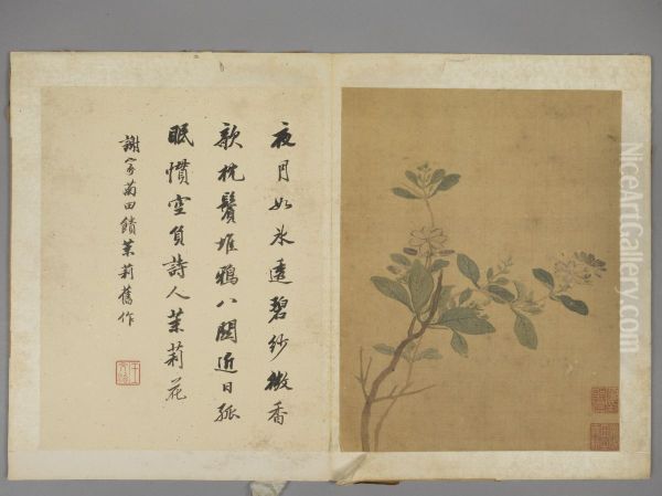 <<xiang sheng mo hua hui ce>> - view 1