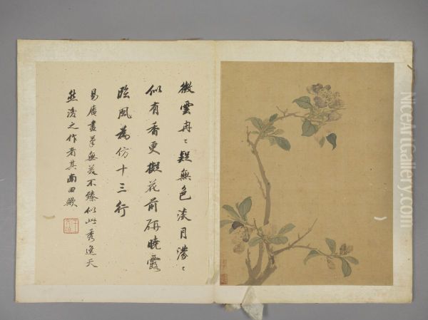 <<xiang sheng mo hua hui ce>> - view 1