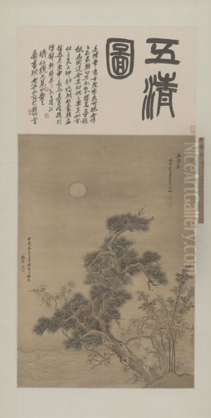 <<wang hui deng san jia he zuo wu qing zhou>> - view 1