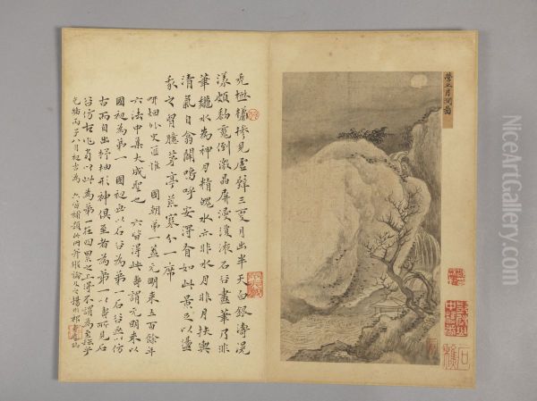 <<wang hui fang gu shan shui ce>> - view 1