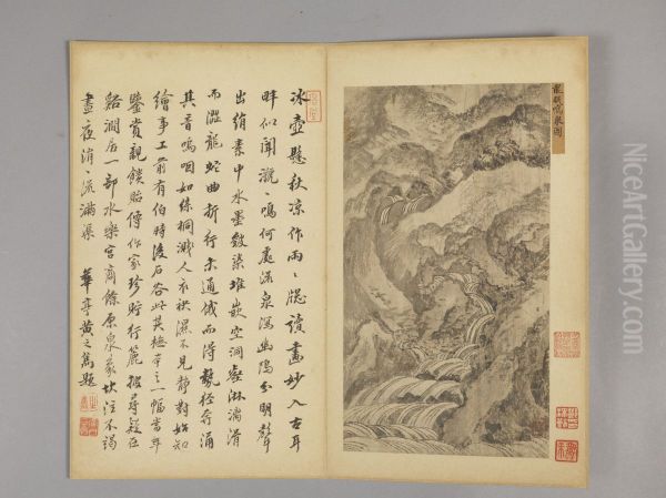 <<wang hui fang gu shan shui ce>> - view 1