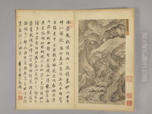 <<wang hui fang gu shan shui ce>>