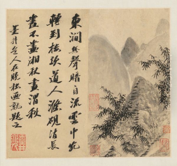 <<wu li shan shui tu ce>> - view 1