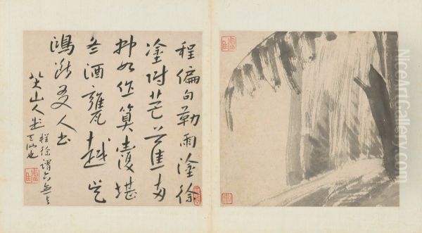<<zhu da za hua ce>> - view 1