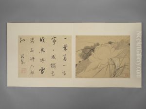 <<xiang sheng mo hua hui ce>>