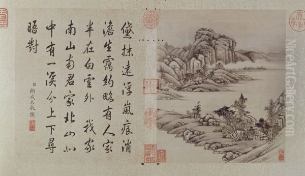 <<yun xi shan shui tu ce>> - view 1
