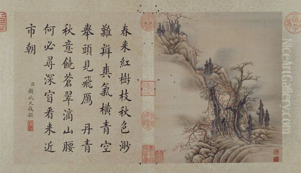 <<yun xi shan shui tu ce>> - view 1