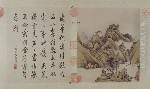 <<yun xi shan shui tu ce>> - view 1