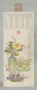 <<dong gao tang hua si shou zhou>>