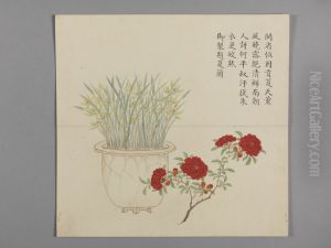 <<dong gao hua hong li si ji lan shi yi ce>> by Dong Gao