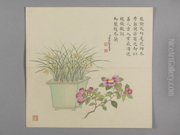 <<dong gao hua hong li si ji lan shi yi ce>> - view 1