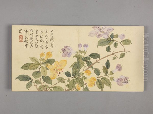 <<dong gao hua hui xiao ce>> - view 1