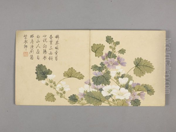 <<dong gao hua hui xiao ce>> - view 1