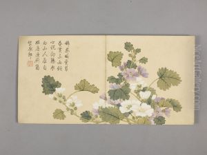 <<dong gao hua hui xiao ce>> by Dong Gao