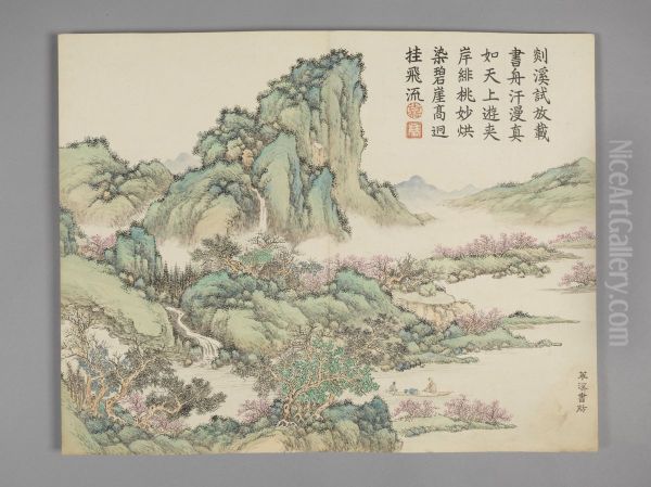 <<dong gao mo zhuang lan sheng tu ce>> - view 1