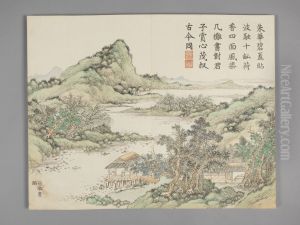 <<dong gao mo zhuang lan sheng tu ce>> by Dong Gao