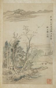<<wang hui shan shui ye>> by Wang Hui