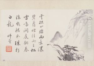 <<chen heng ke shan shui hua hui ce>> by Chen Shizeng