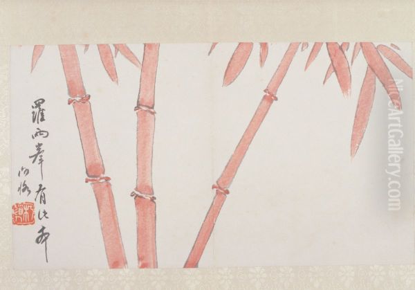 <<chen heng ke shan shui hua hui ce>> - view 1