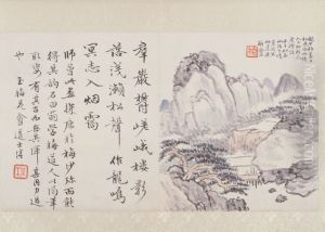 <<chen heng ke shan shui hua hui ce>>