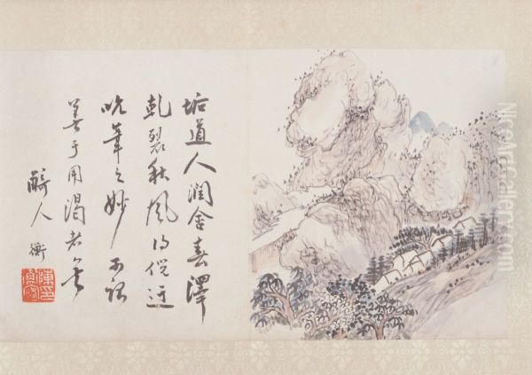 <<chen heng ke shan shui hua hui ce>> - view 1