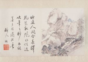 <<chen heng ke shan shui hua hui ce>> <<chen heng ke shan shui hua hui ce>>