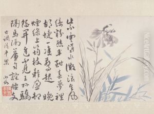 <<chen heng ke shan shui hua hui ce>> <<chen heng ke shan shui hua hui ce>>