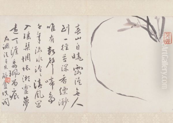 <<chen heng ke shan shui hua hui ce>> - view 1