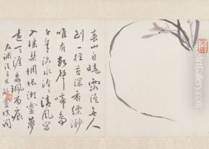 <<chen heng ke shan shui hua hui ce>> by Chen Shizeng