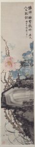 <<zhao zhi qian mu dan tu zhou>> by Zhao Zhiqian