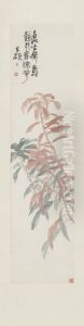 <<wu jun qing yan lai hong zhou>> by Wu Chang-shuo