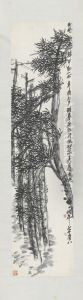 <<wu jun qing song shu tu zhou>> by Wu Chang-shuo
