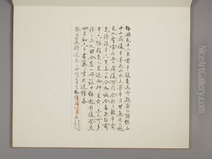 <<yun shou ping shan shui hua hui ce>> by Yun Shouping