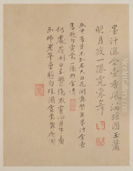 <<yun shou ping hua niao ce>> - view 1