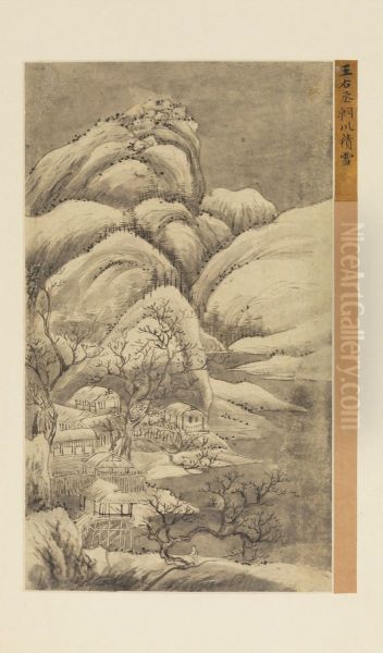 <<wang hui xue jing shan shui ce>> - view 1