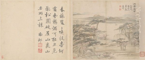 <<gao feng han shan shui ji you shi hua ce>> - view 1
